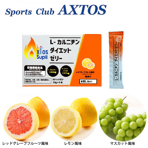 1000円 ポッキリ 】シリーズ累計販売60万個突破！ L-カルニチン