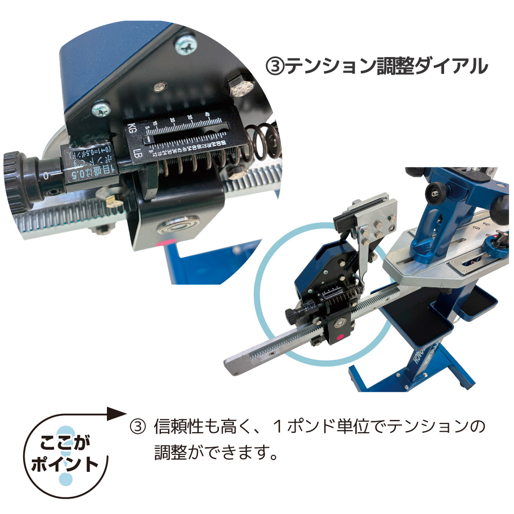 ストリングマシン] RST-4スタンドモデル テニス＆バドミントン