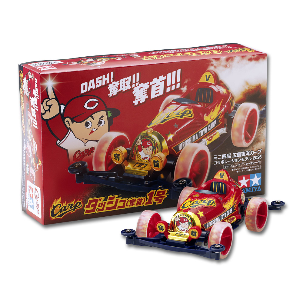 サインボール（プリント） | 商品詳細 - 広島東洋カープオフィシャル