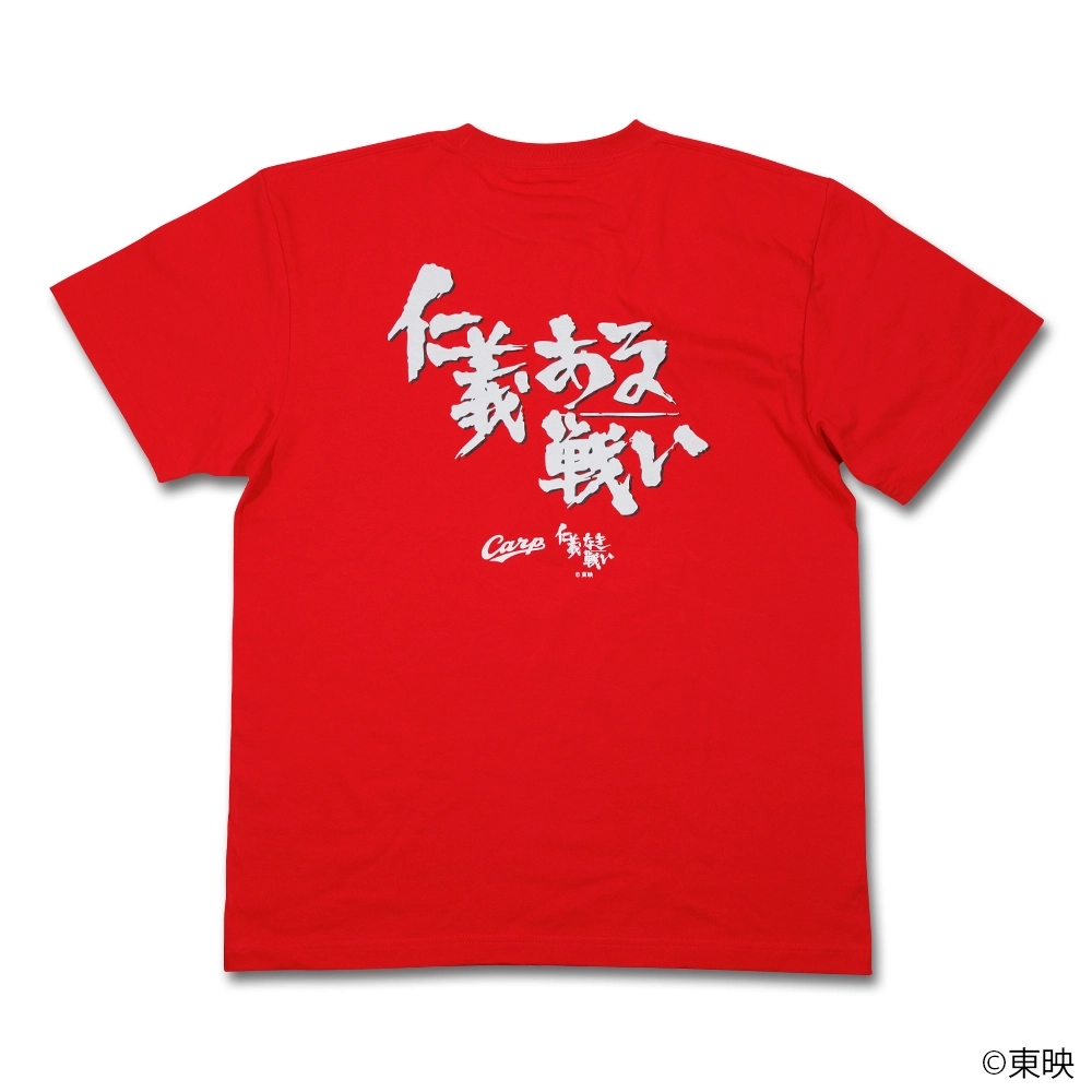 広島東洋カープオフィシャルグッズショップ