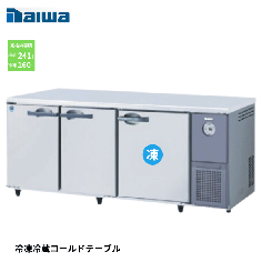 6061S-R-EC (右ユニット) 大和冷機 コールドテーブル 幅1800mm 奥行