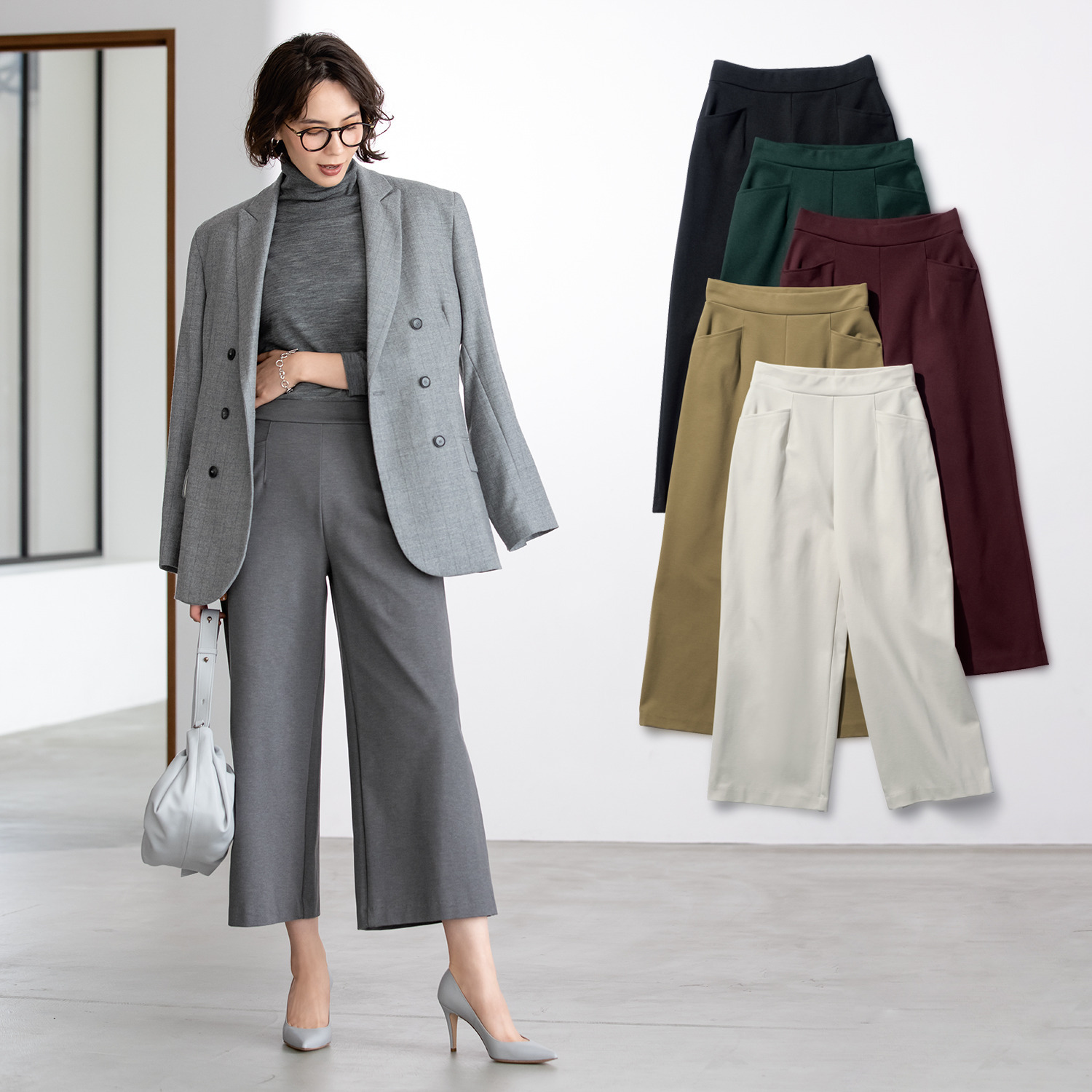 上質ごこち 尾州のこだわり MIYABI あたたかワイドパンツ