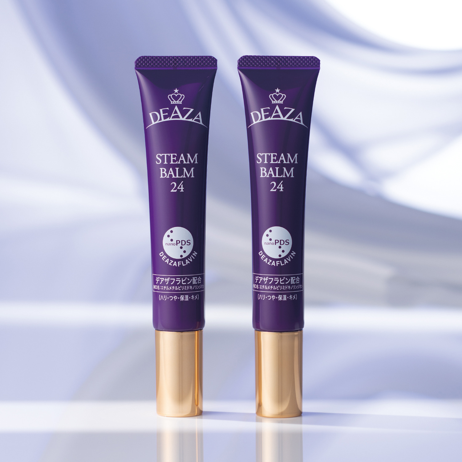 ディーザ 注目の先端ハリツヤ成分 デアザフラビン配合！ （エチル