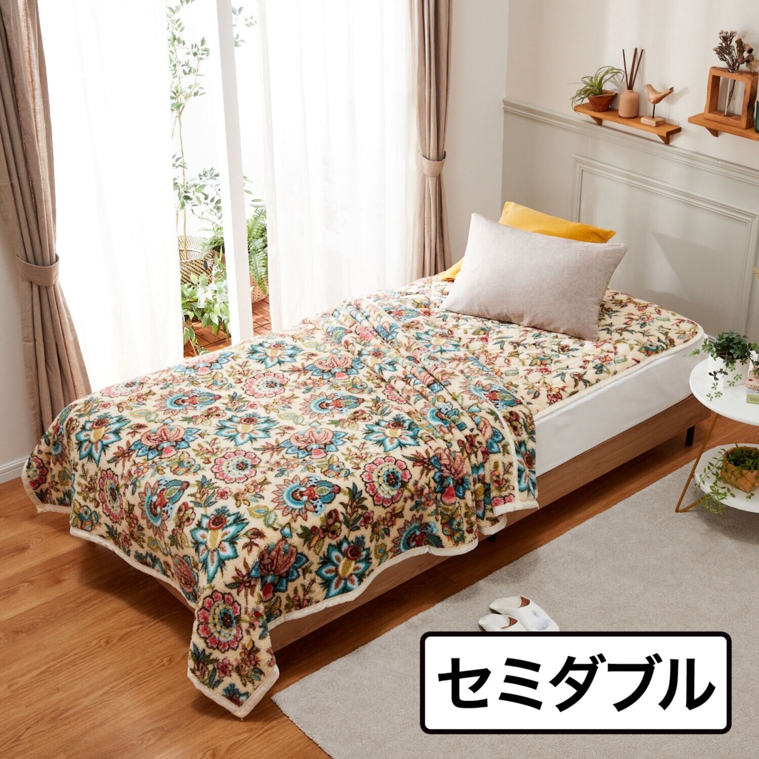 大津毛織 吸湿発熱ホットテックス ボリューム掛け毛布＆ ボリューム敷