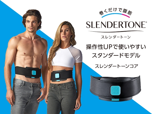 公式】スレンダートーン コア｜ショップジャパン テレビショッピング・通販