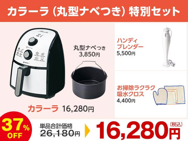 公式】｜ショップジャパン テレビショッピング・通販