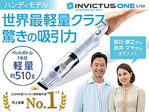 INVL-00000_hero_s_300_225.jpg?r=5