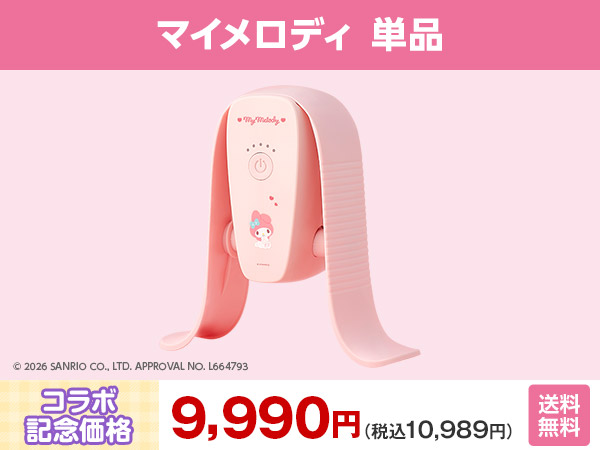 公式】マイキュット｜ショップジャパン テレビショッピング・通販