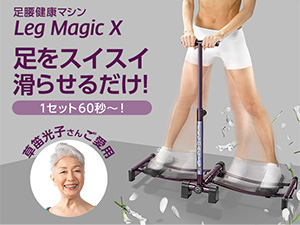 公式】｜ショップジャパン テレビショッピング・通販