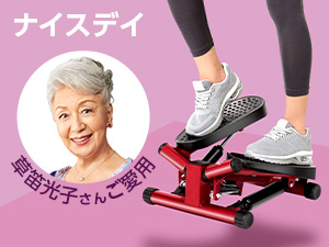 公式】｜ショップジャパン テレビショッピング・通販