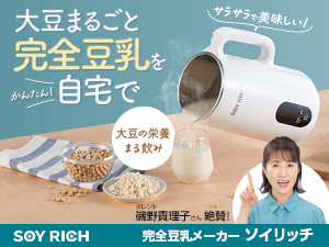 公式】｜ショップジャパン テレビショッピング・通販