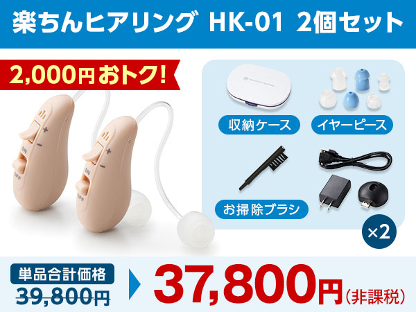 RAHK-00000_ryomimi_set_01.jpg?r=11