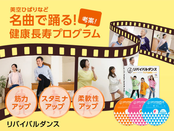 公式】｜ショップジャパン テレビショッピング・通販