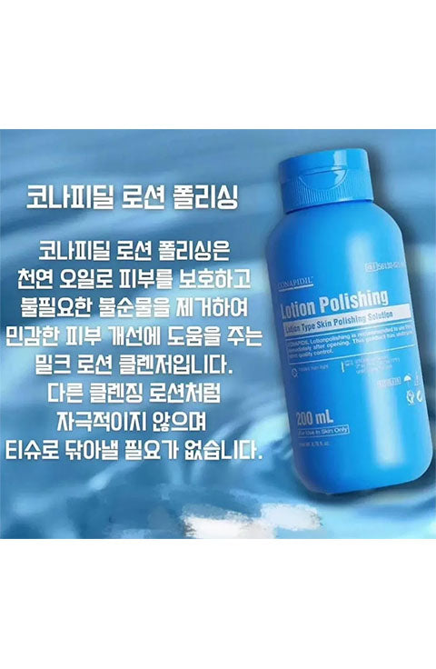 CONAPIDIL] Tutorial Kit (3mL/1.01fl.oz X 3Ea) – Palace Beauty Galleria