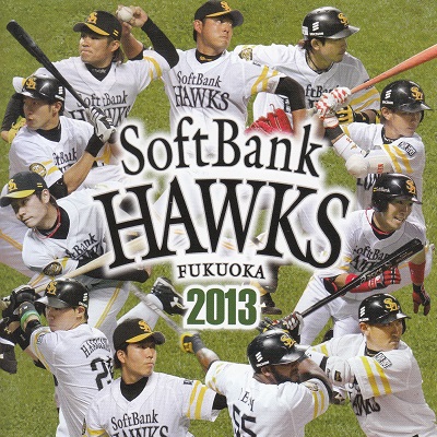 SIXBEAT RECORDS / 2013福岡ソフトバンクホークス