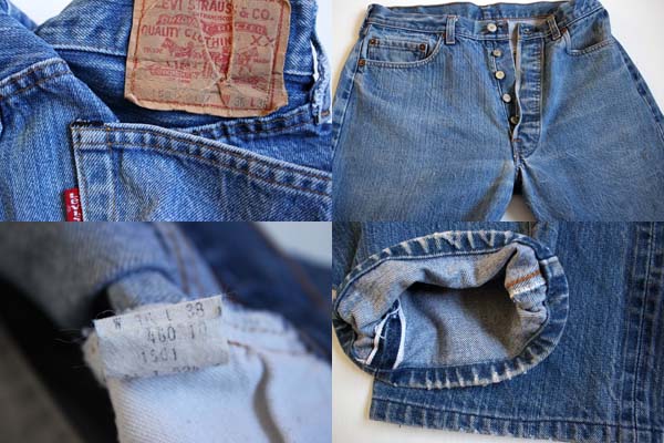 80s USA製 Levi'sリーバイス 501 赤耳 デニムパンツ w36 - Sixpacjoe