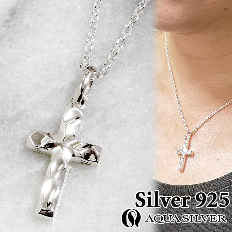 アクアシルバー ゆらぎ クロス シルバー ペンダント ネックレス