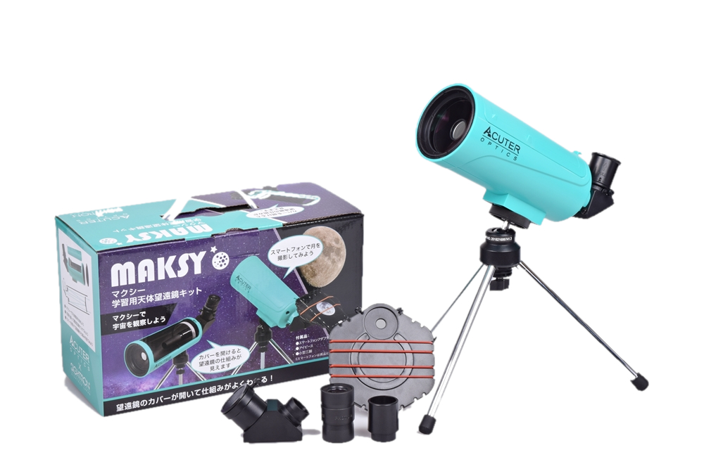 MAKSY60/NEWTONY | 株式会社サイトロンジャパン - 天体望遠鏡