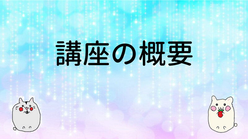 情報処理安全確保支援士試験]資格の大原の通信講座！レビューや評判