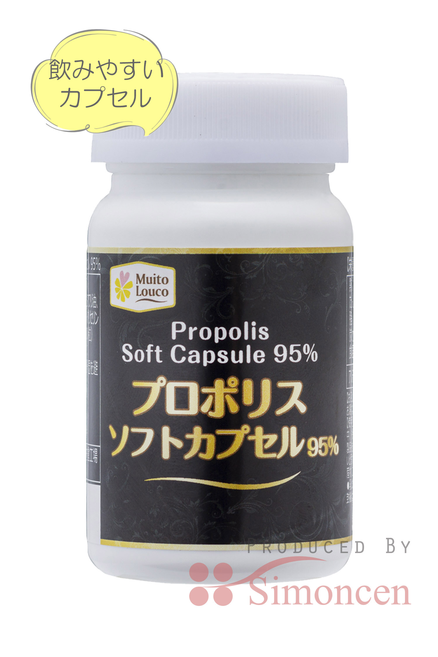 プロポリスの通販（ポレネクター社製） - シモンセンプロポリスショップ