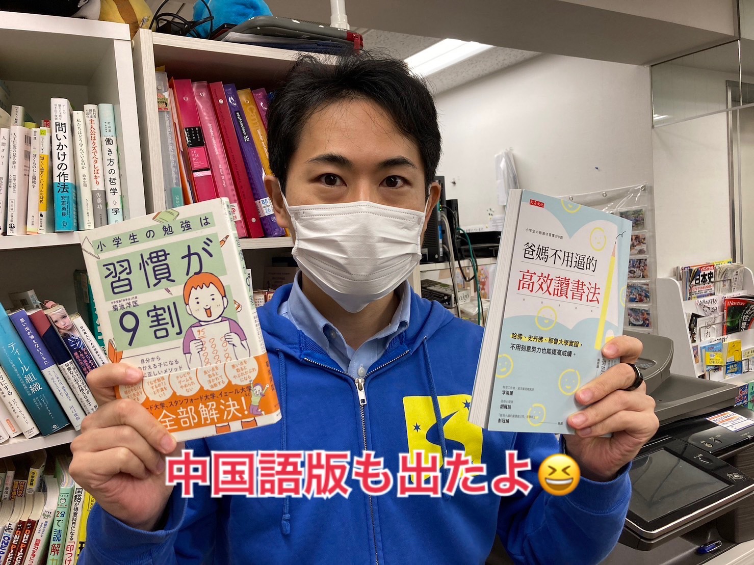 6年生の親子に向けて | 伸学会ブログ|飯田橋・表参道・自由が丘・目黒
