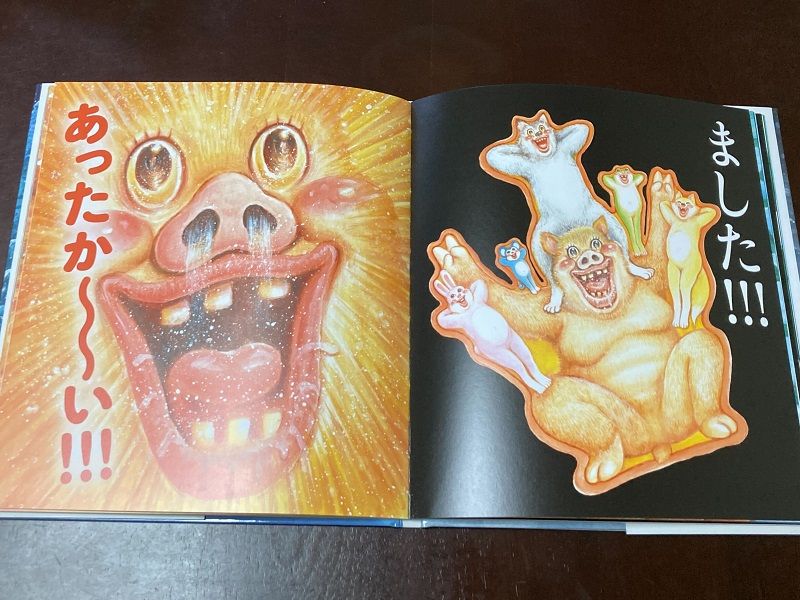 絵本の世界で大注目！ ガタロー☆マンによる笑本シリーズ第三弾は「て