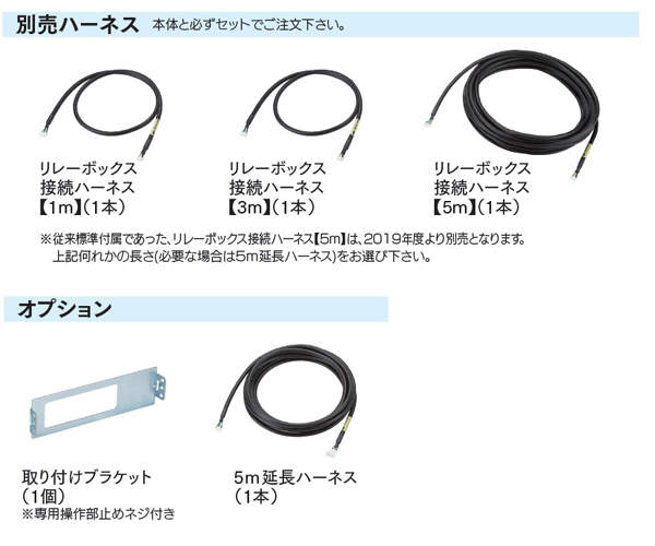 警光灯機器 照明機器 電子サイレン | 消防活動をサポートする大阪