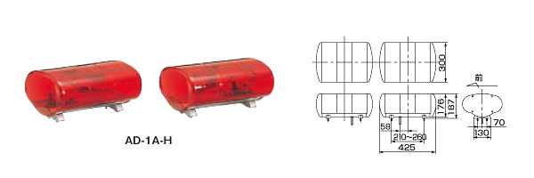 警光灯機器 照明機器 電子サイレン | 消防活動をサポートする大阪