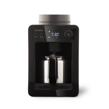 全自動コーヒーメーカー カフェばこ SC-A351/SC-A371 ｜シロカ