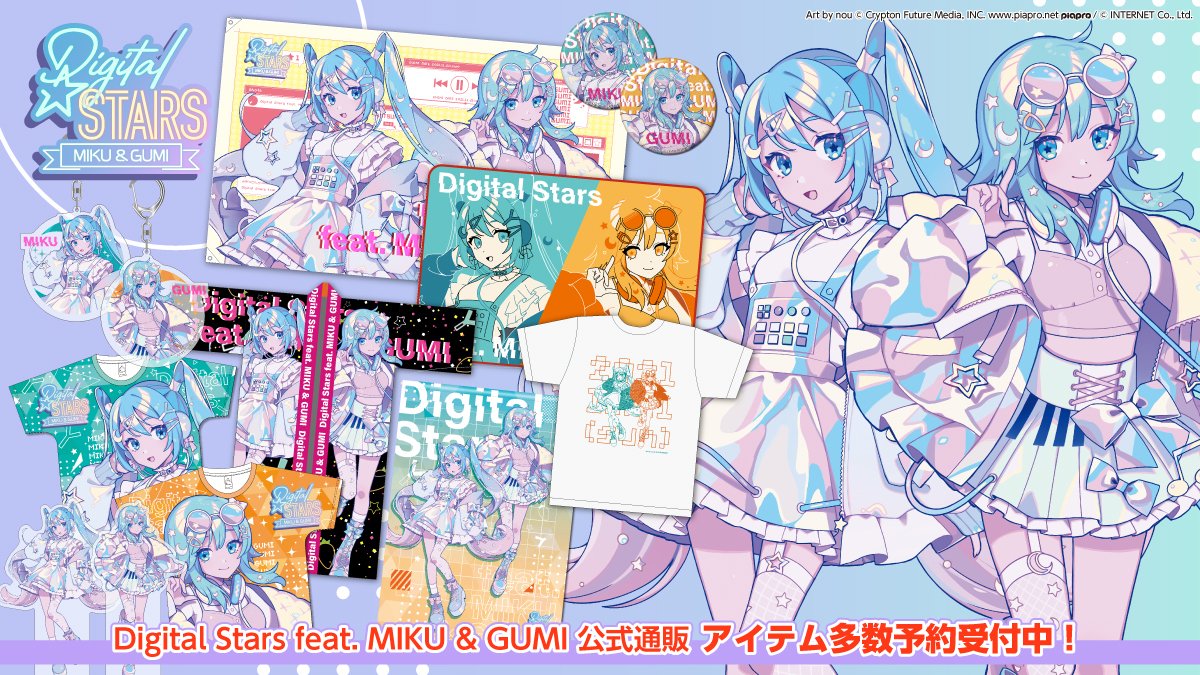 Digital stars feat GUMI缶バッジセット GUMI グッズ デジタルスターズ