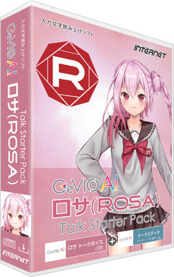 入力文字読み上げソフト CeVIO AI ロサ（ROSA）｜株式会社インターネット