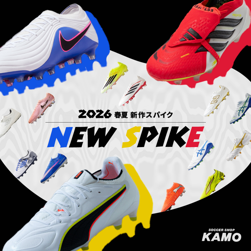 サッカーショップKAMO（加茂） サッカー用品 サッカーユニフォームなど