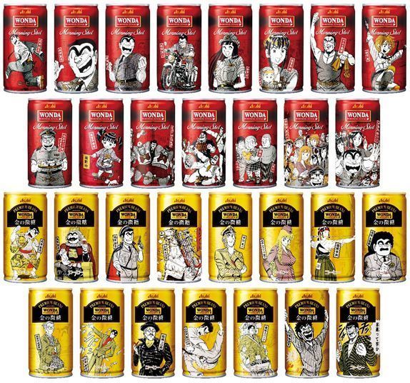 ワンダ「こち亀」デザイン缶を限定発売、オリジナルポスターが当たる