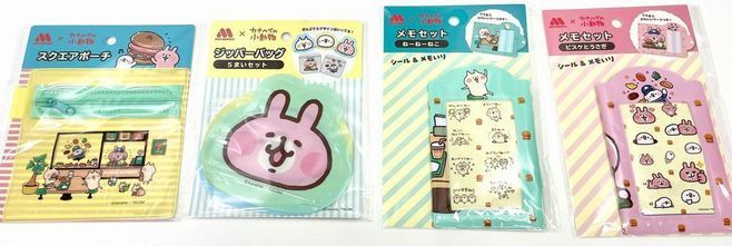 カナヘイ もにまるず うさぎ ピスケ ねーねーねこ 3体セット カナヘイ