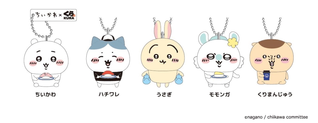ちいかわ まとめ 一番くじ ガチャガチャ くら寿司 ココス 缶バッジ