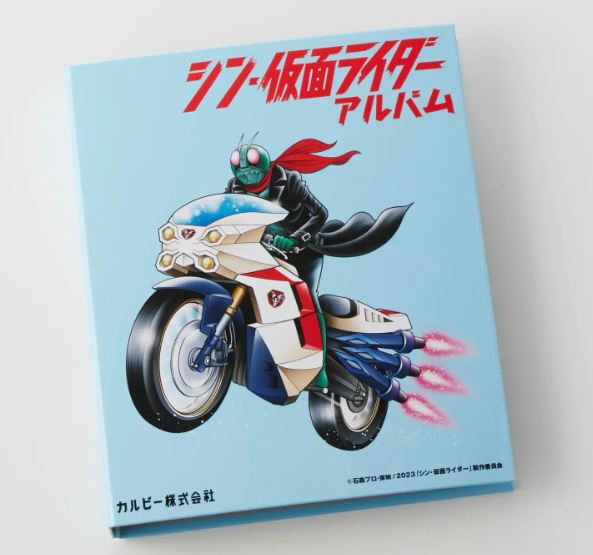 シン・仮面ライダースナック」カード48枚コンプリートセット・カード