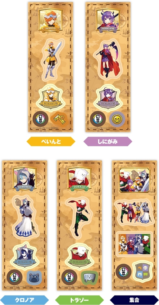 ローソン 日常組ステッカー先着プレゼント、エナジードリンク