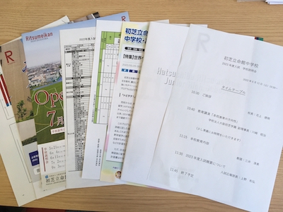 説明会レポート | 利晶学園大阪立命館中学校 | 中学受験の情報サイト