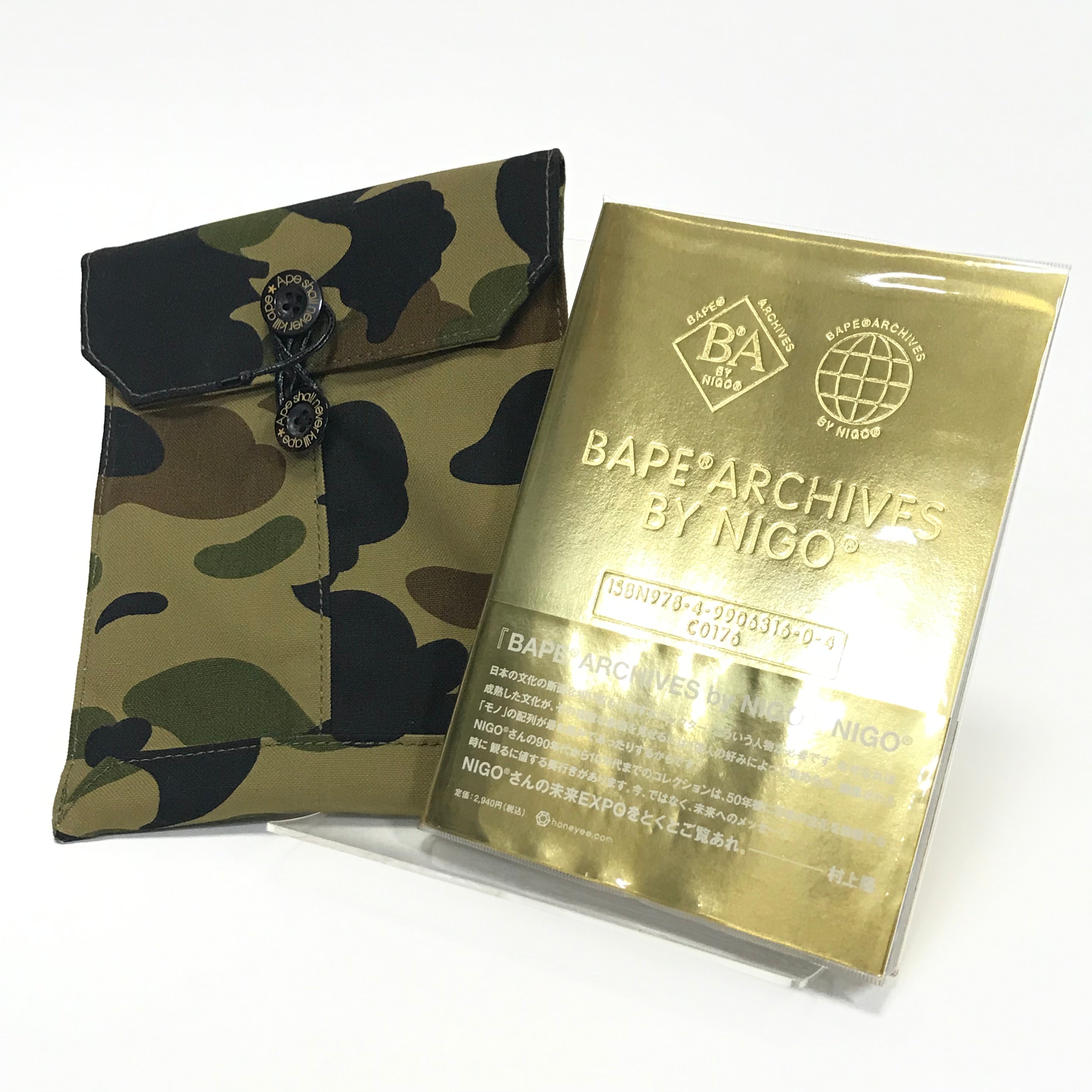 SET! A Bathing Ape Bape Archives by Nigo + 1st Camo Book Cover