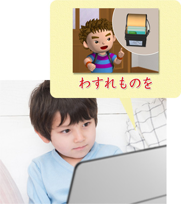 自閉症の 言語 訓練 に最適な星みつる式・言語訓練用DVD：IQ才能学園