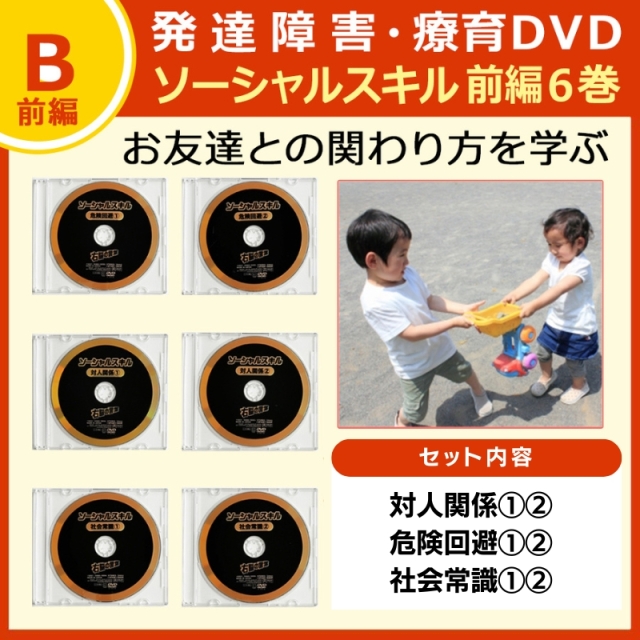 IQ才能学園 が販売する 星みつる式 の全DVD教材を一覧できます。対象