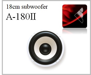 Bewith Accurate A180 II - 18cm subwoofer 200W ferrite magnet