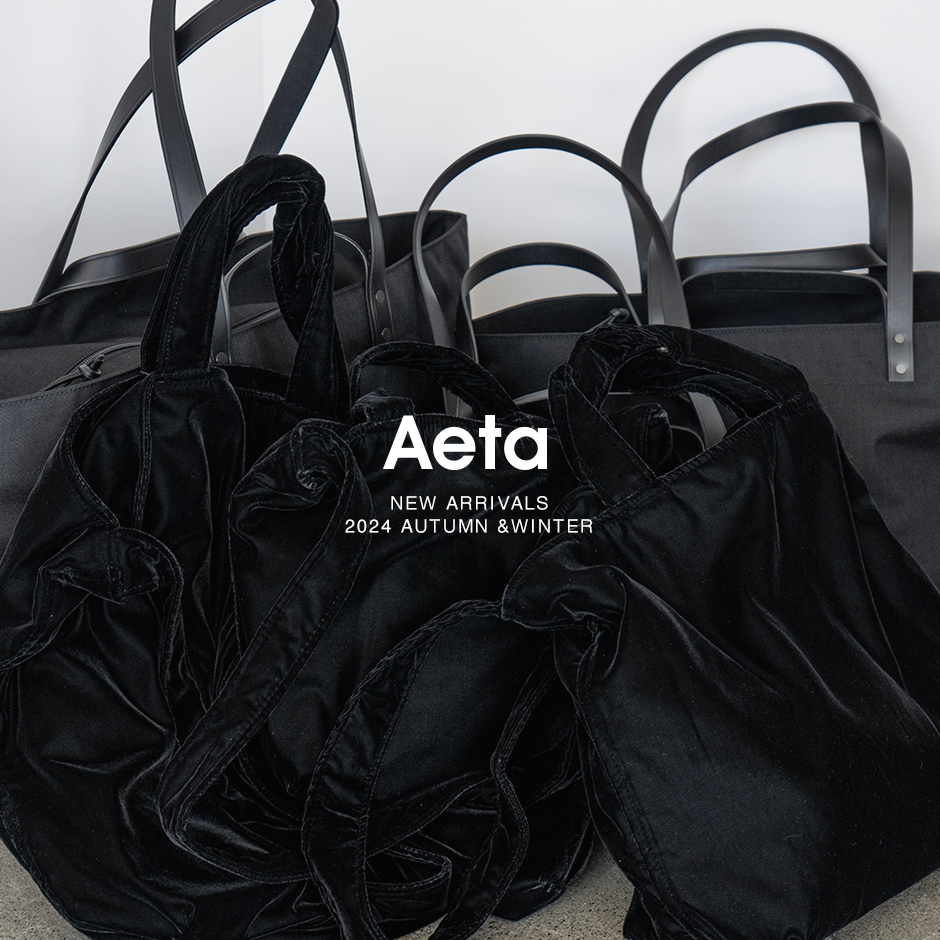 Aeta＞ベルベットシリーズなど新作入荷 | st company online store