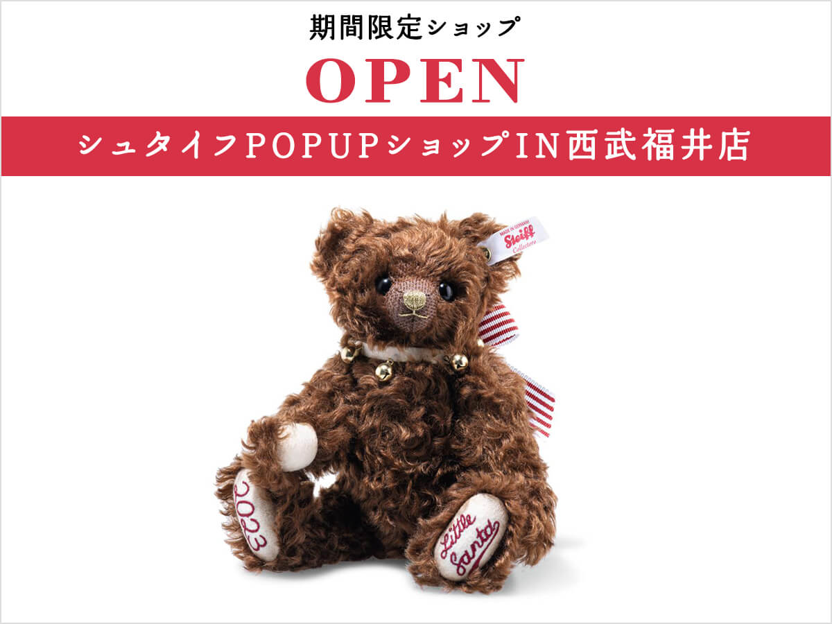 希少】Steiff シュタイフ Baerle PB 029103 ミニチュア 希少】Steiff