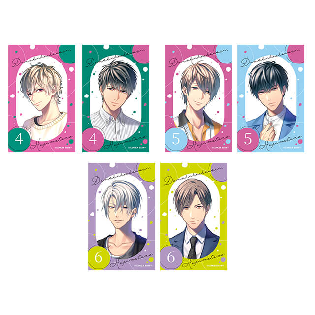 男子高校生、はじめての ミニブロマイドセット 2ndシーズン