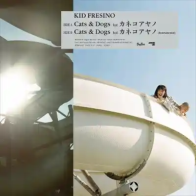 KID FRESINO / CATS & DOGS FEAT. カネコアヤノ (リプレス) [10inch
