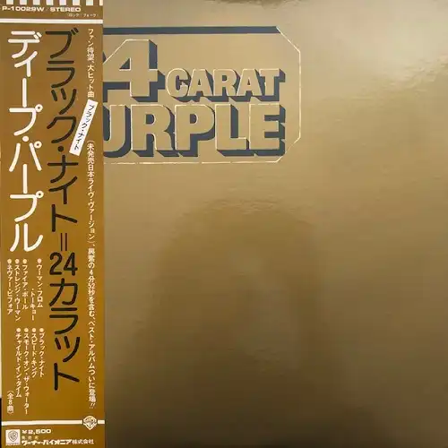 DEEP PURPLE / 24 CARAT PURPLE [LP - P-10029W]：70'S ROCK：アナログ