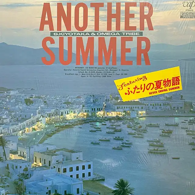 杉山清貴＆オメガトライブ / ANOTHER SUMMER [LP - 30170-28