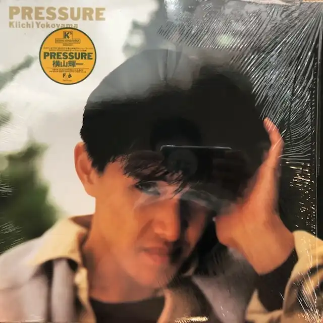 横山輝一 / PRESSURE [LP - 28FB-2132]：JAPANESE：アナログレコード