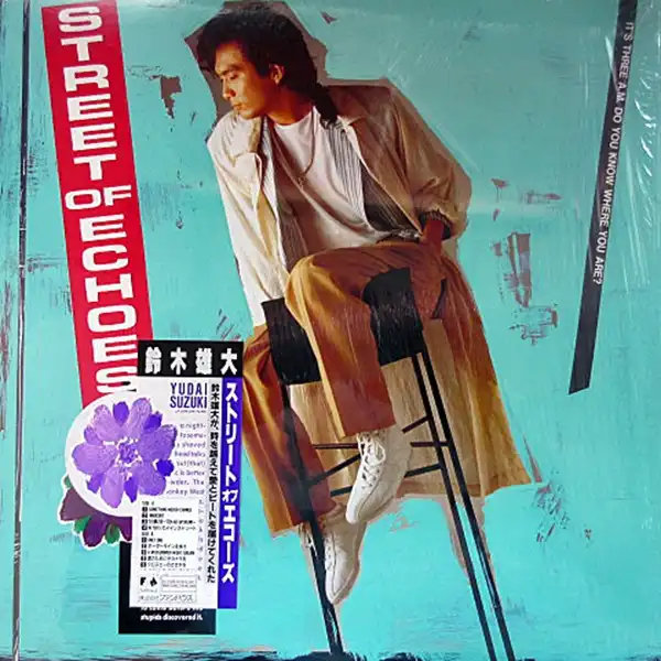 鈴木雄大 SHOES ON MY SOUL 見本盤LP 鈴木雄大 SHOES ON MY SOUL 見本